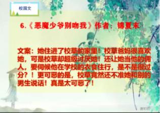 逃出郊外露营地