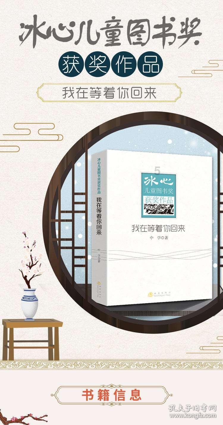 中国选手再次闯进大满贯单打决赛