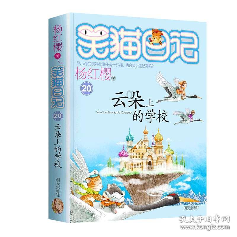 武侠拼图