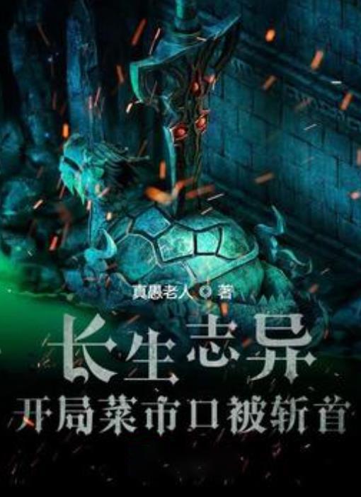 超外星兄妹4