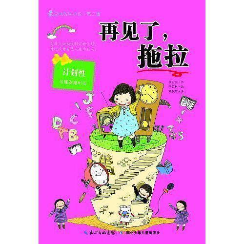 从东旺市场到广州市滘口汽车站怎么坐公交车，最快需要