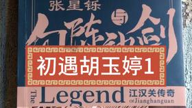 霍雨浩为何没有白虎武魂?灵眸并非来自母亲,他本身就是邪眸白虎