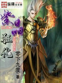远古文明战争5