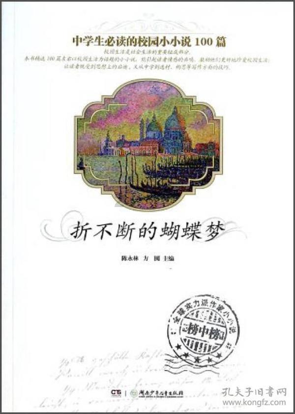 沪江开心词场
